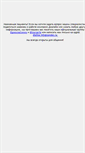 Mobile Screenshot of forum.dialine.org